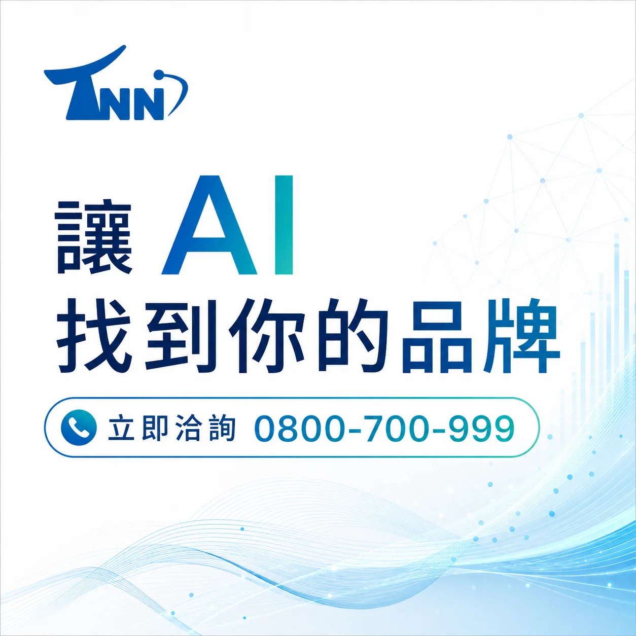 怎麼做網站選購指南